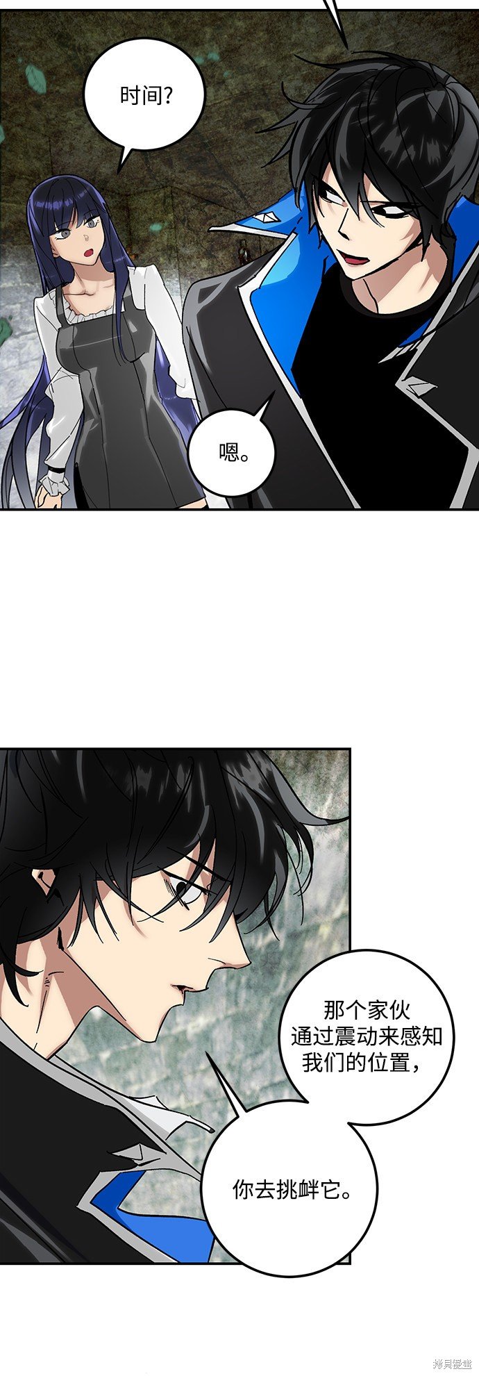 第59话
