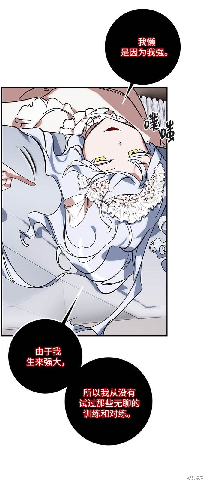 第61话