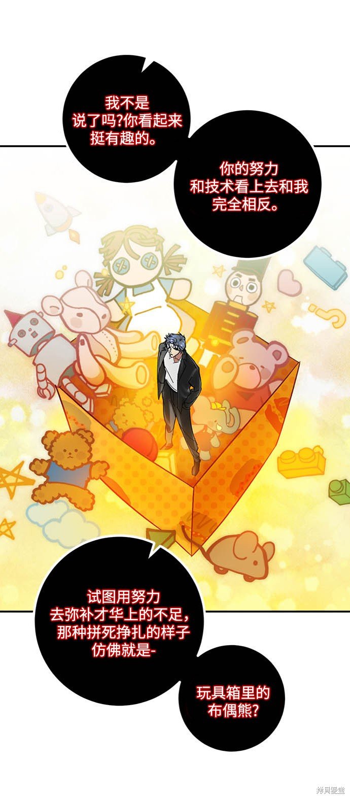 第61话