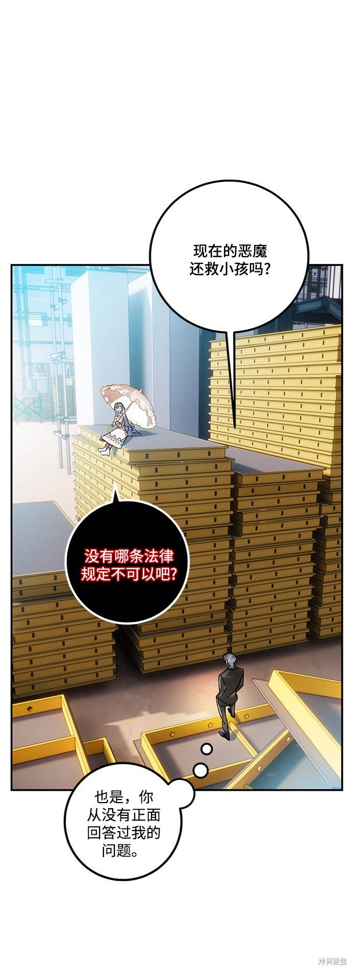 第61话
