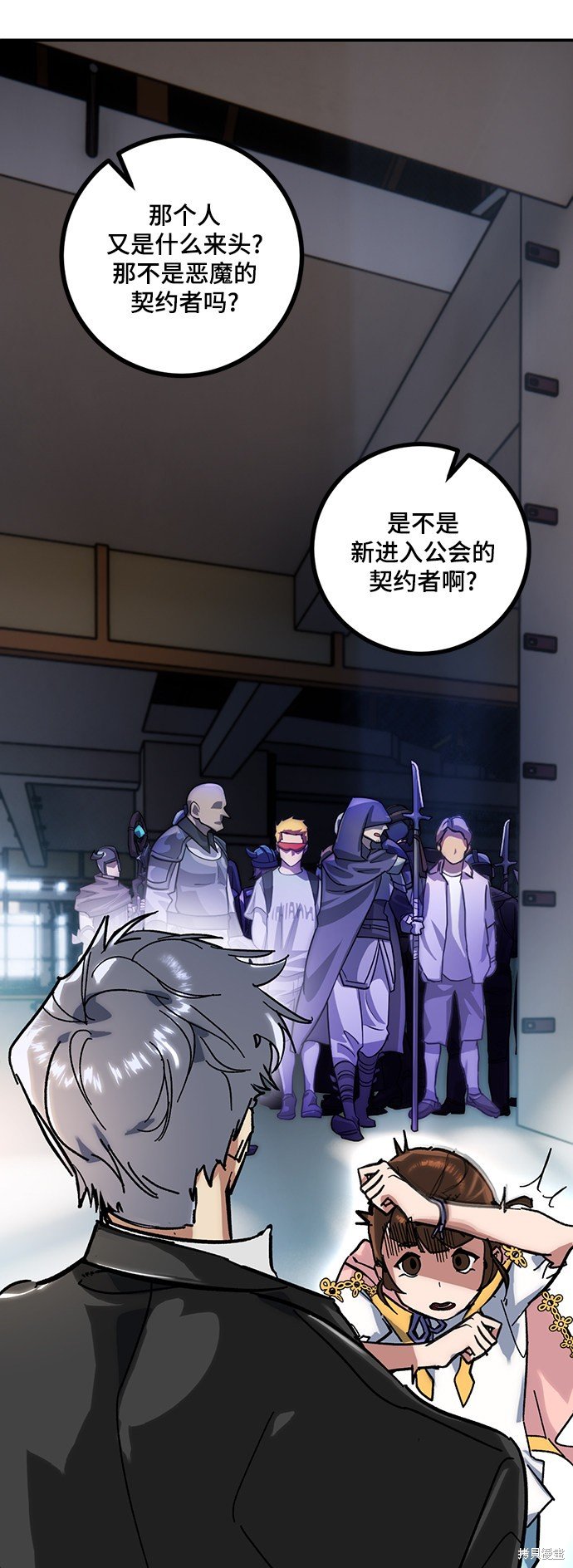 第61话