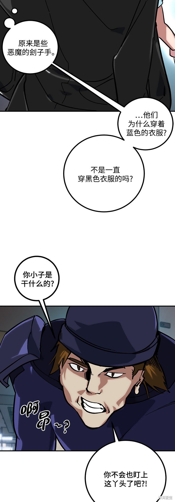 第61话