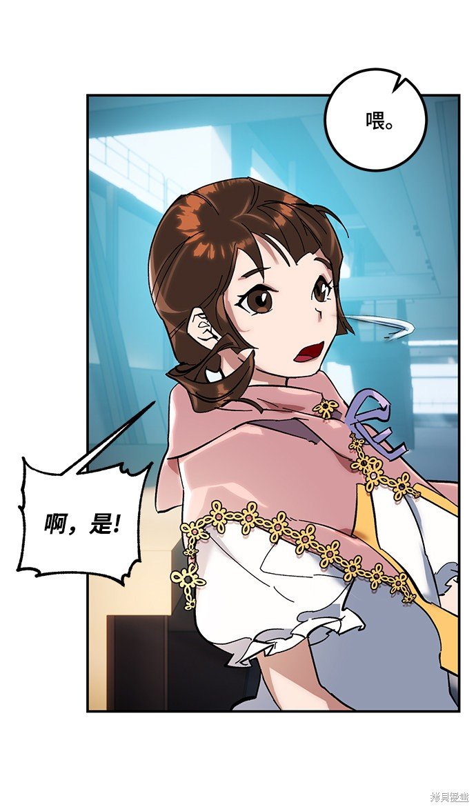 第61话