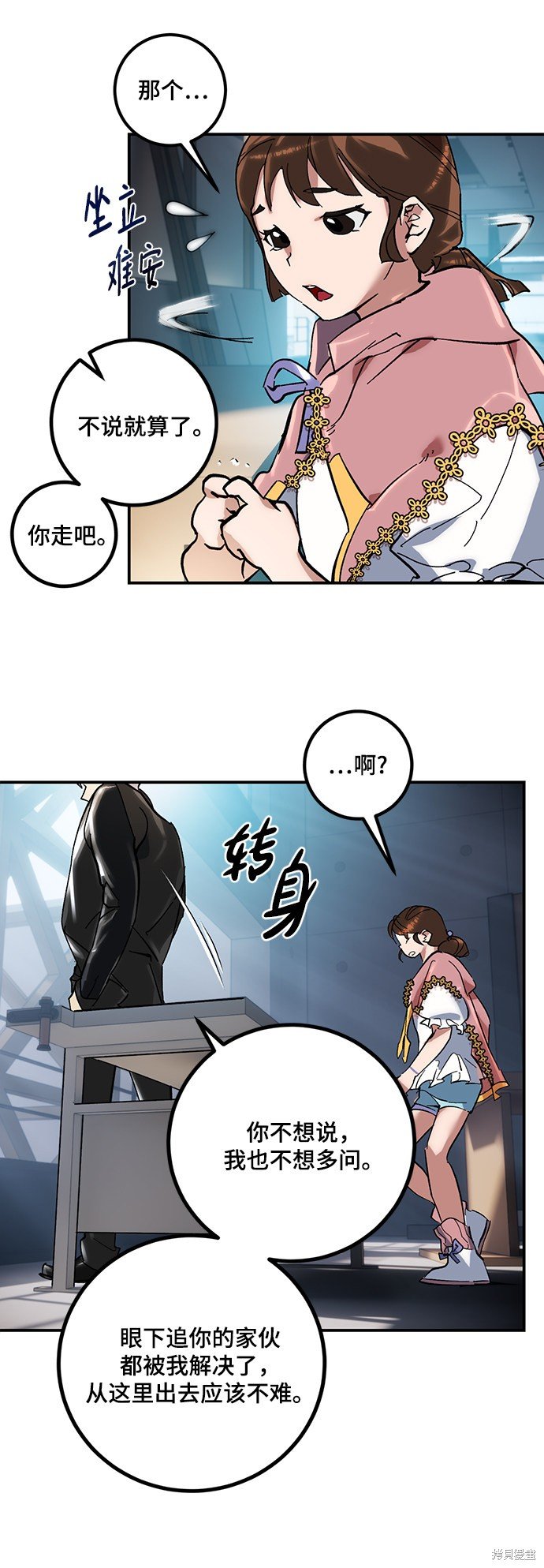 第61话
