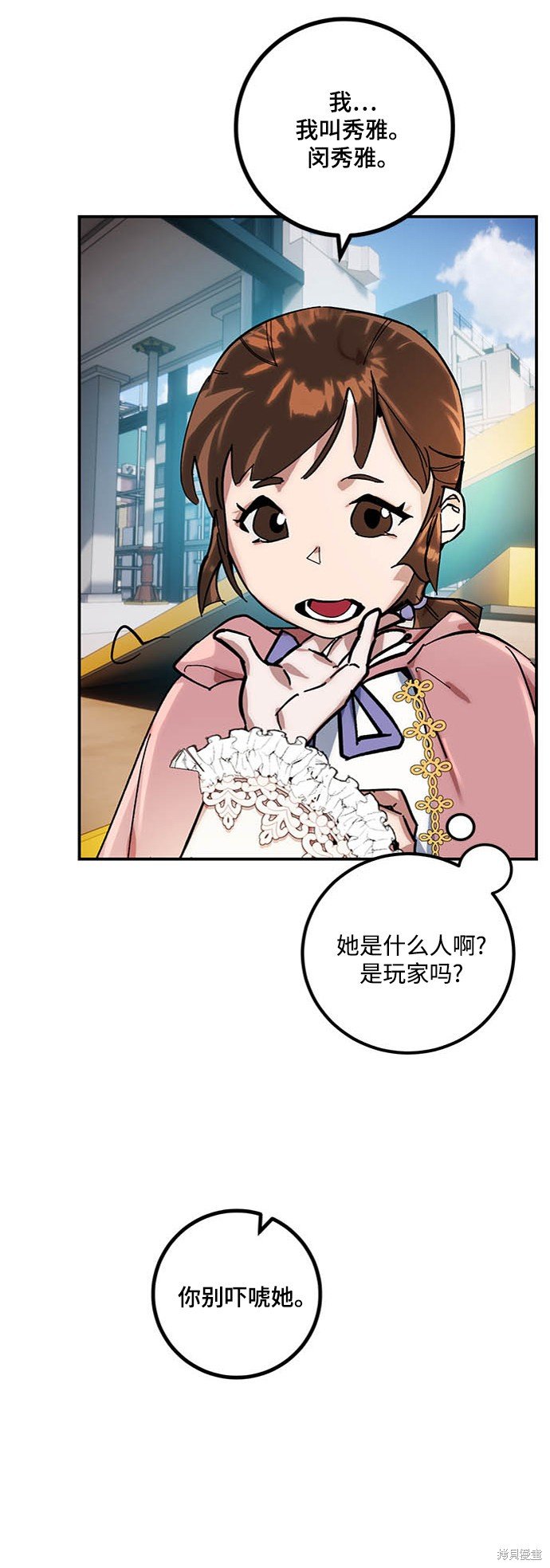 第61话