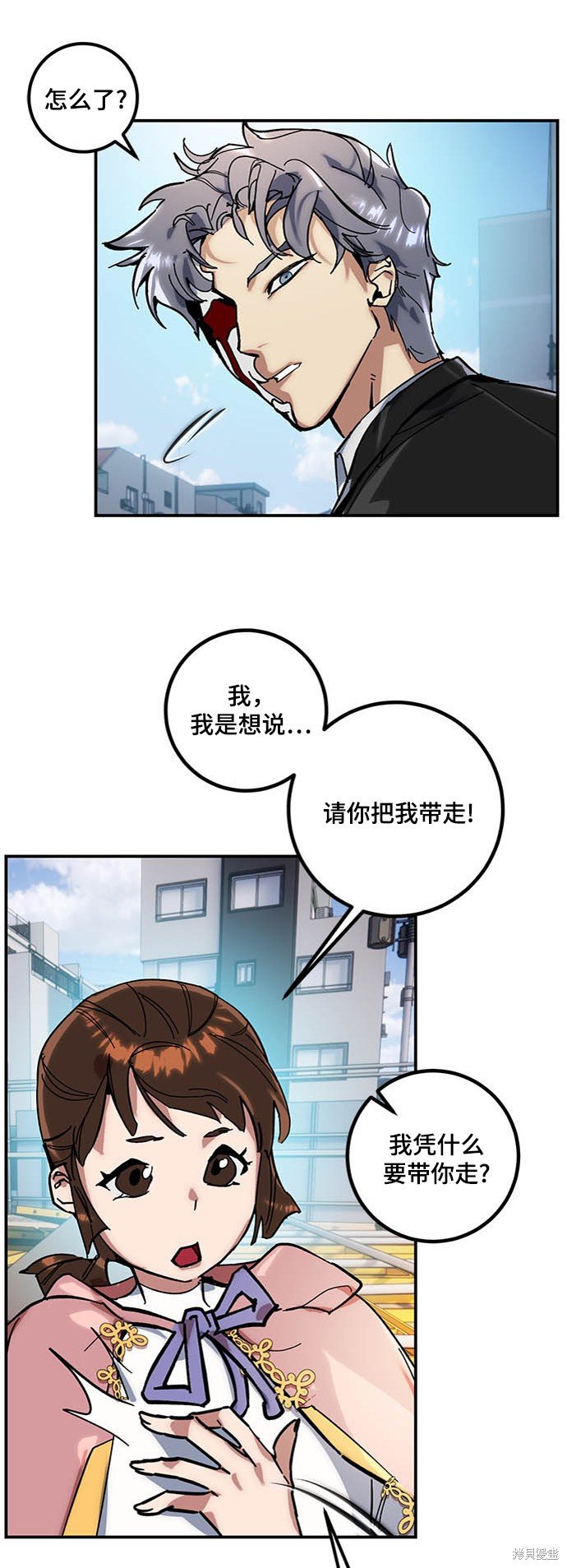 第61话