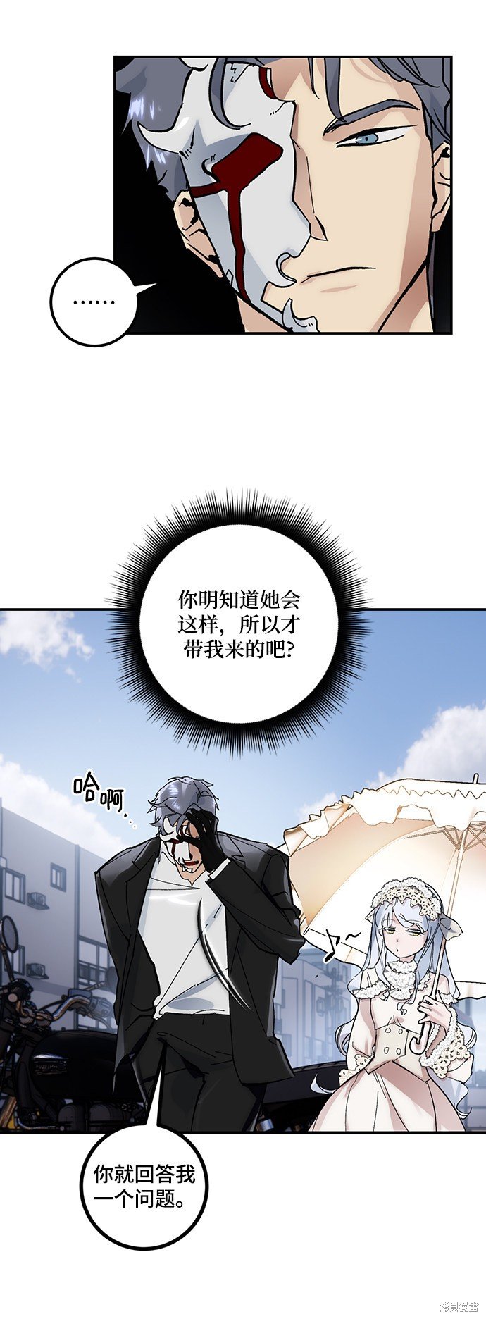 第62话