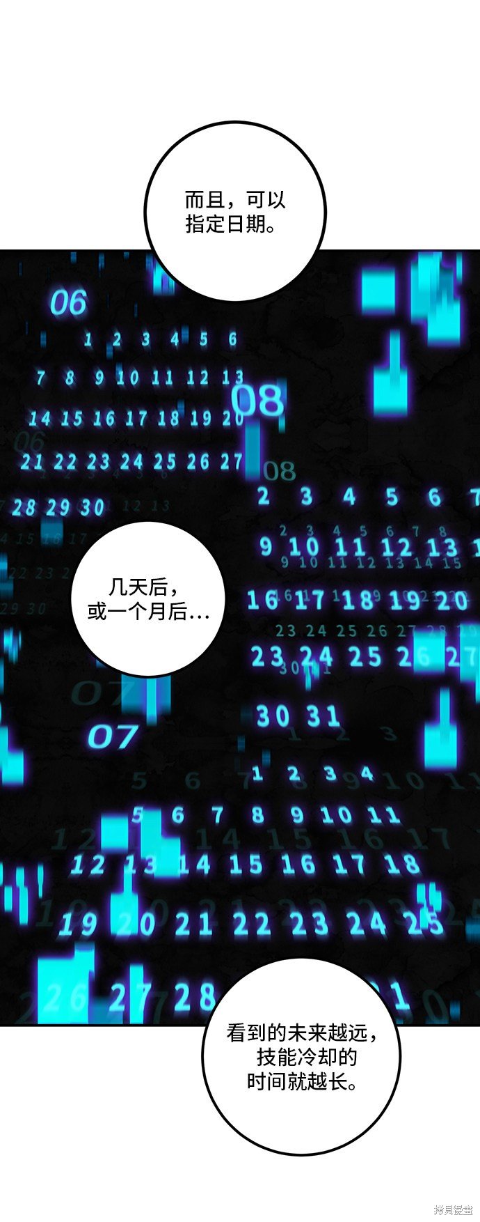 第62话