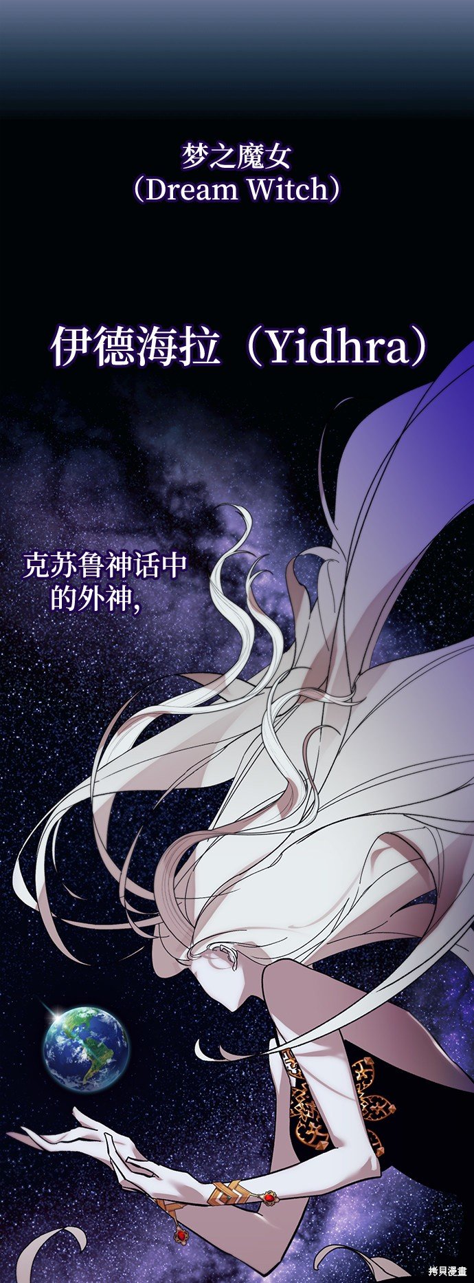 第64话