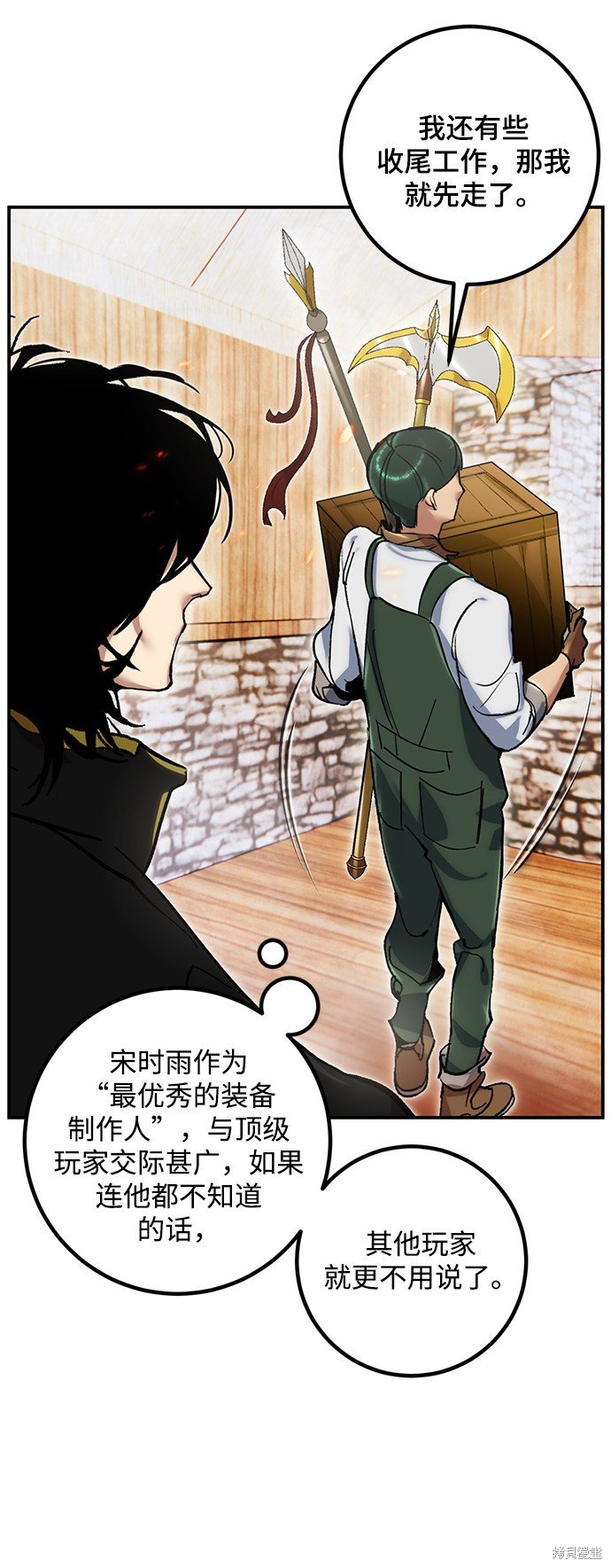 第64话