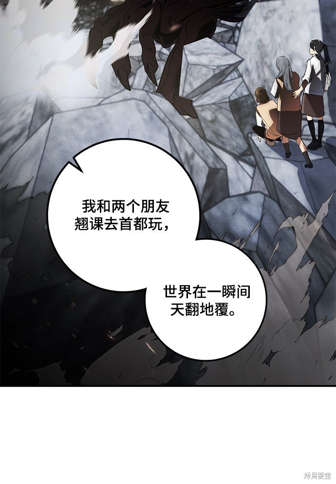 第65话