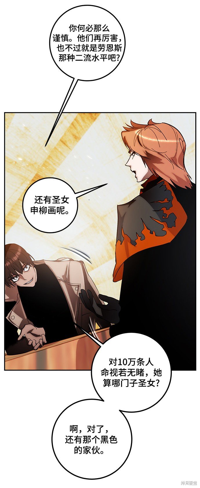 第65话
