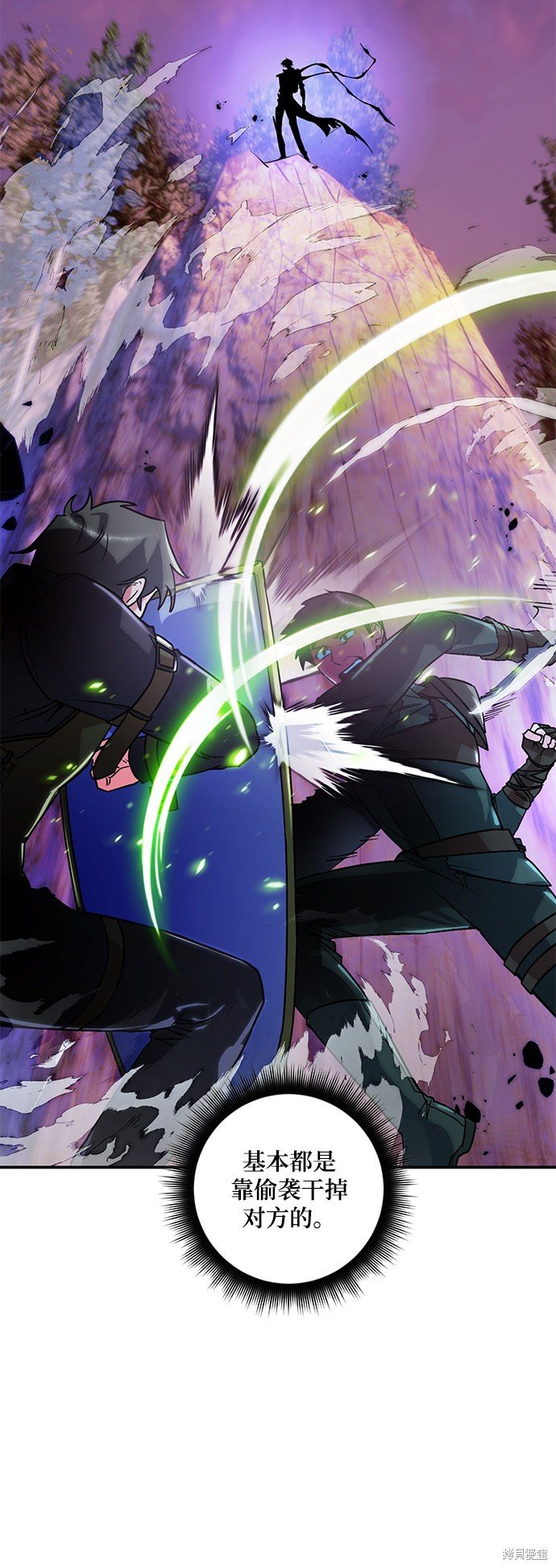 第66话