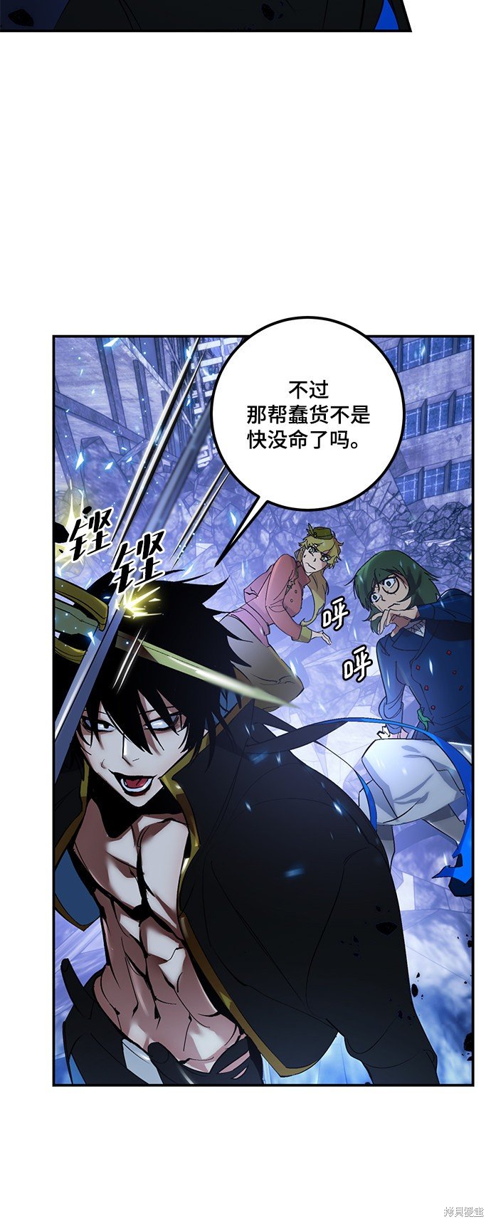 第66话