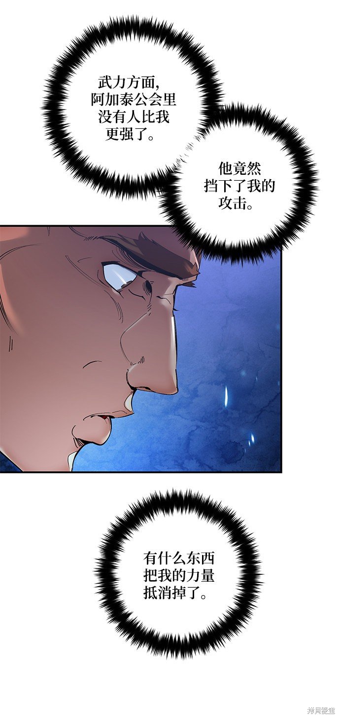 第66话