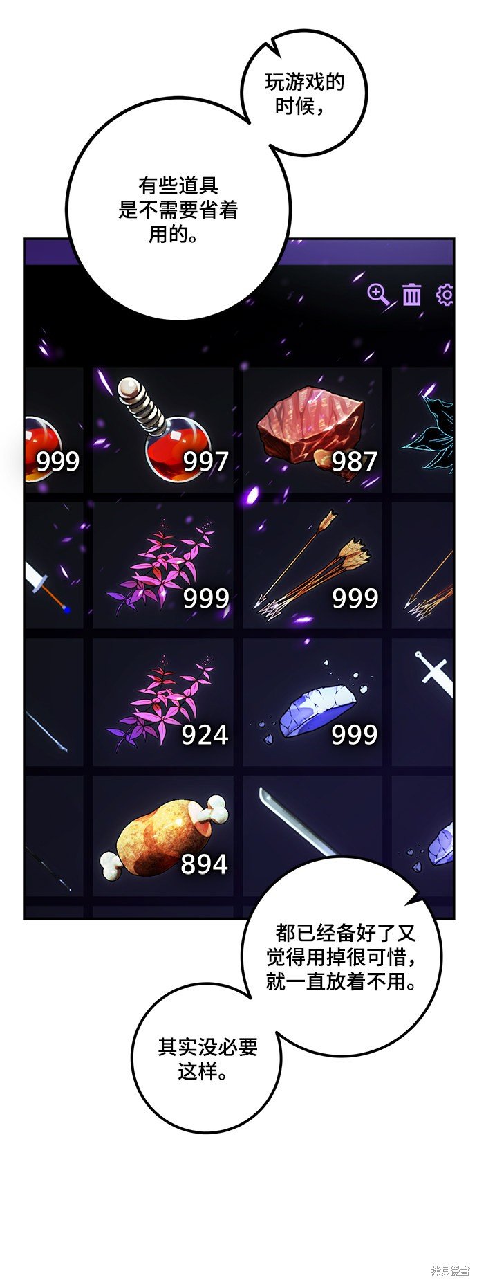 第66话