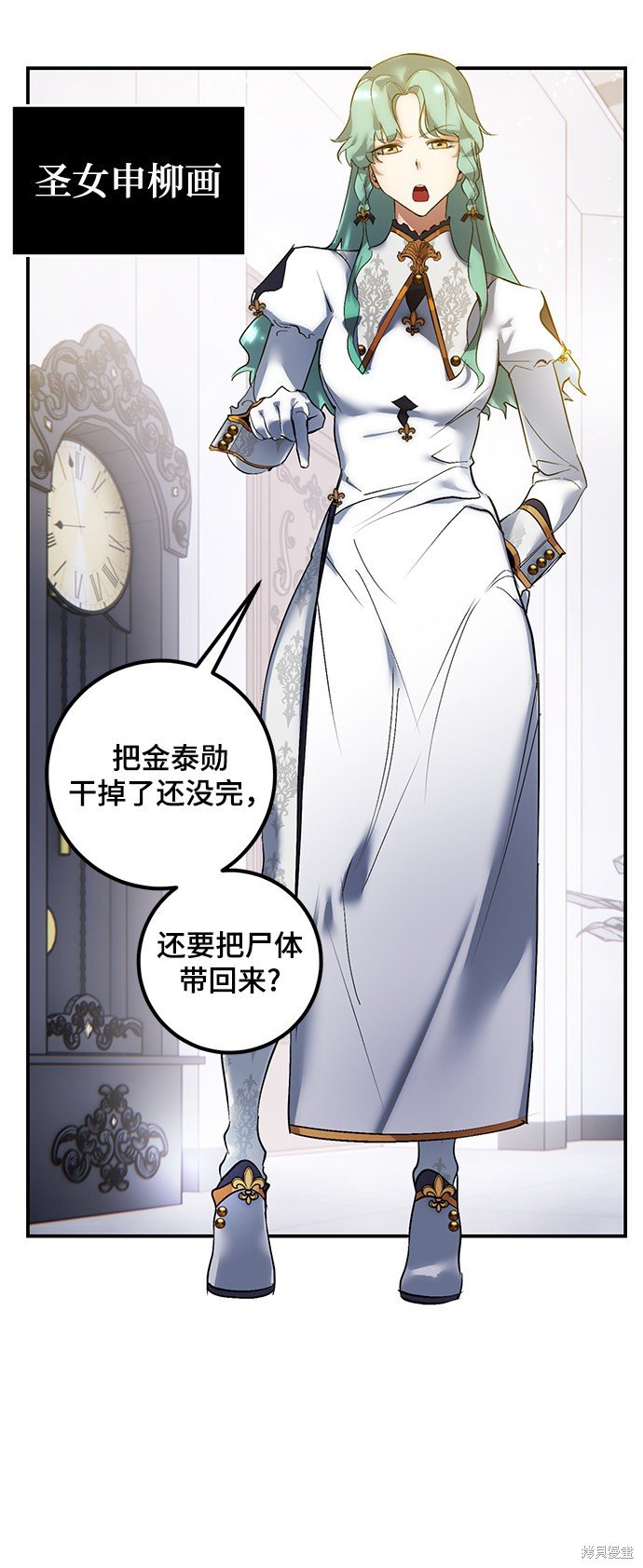 第67话