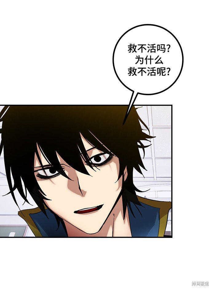 第67话