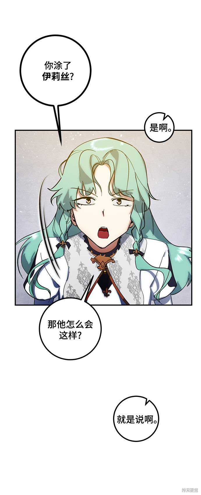 第67话