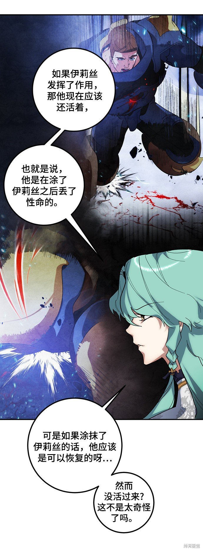 第67话