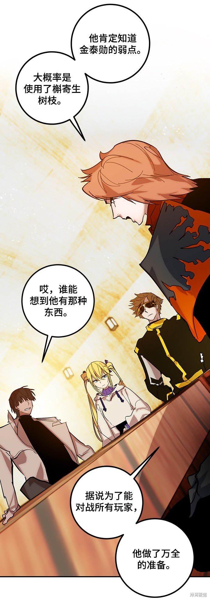 第67话
