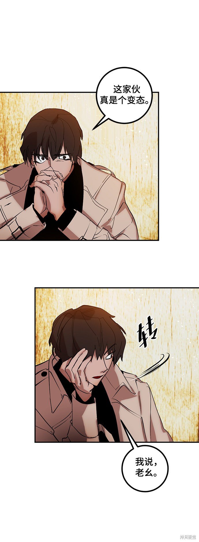 第67话