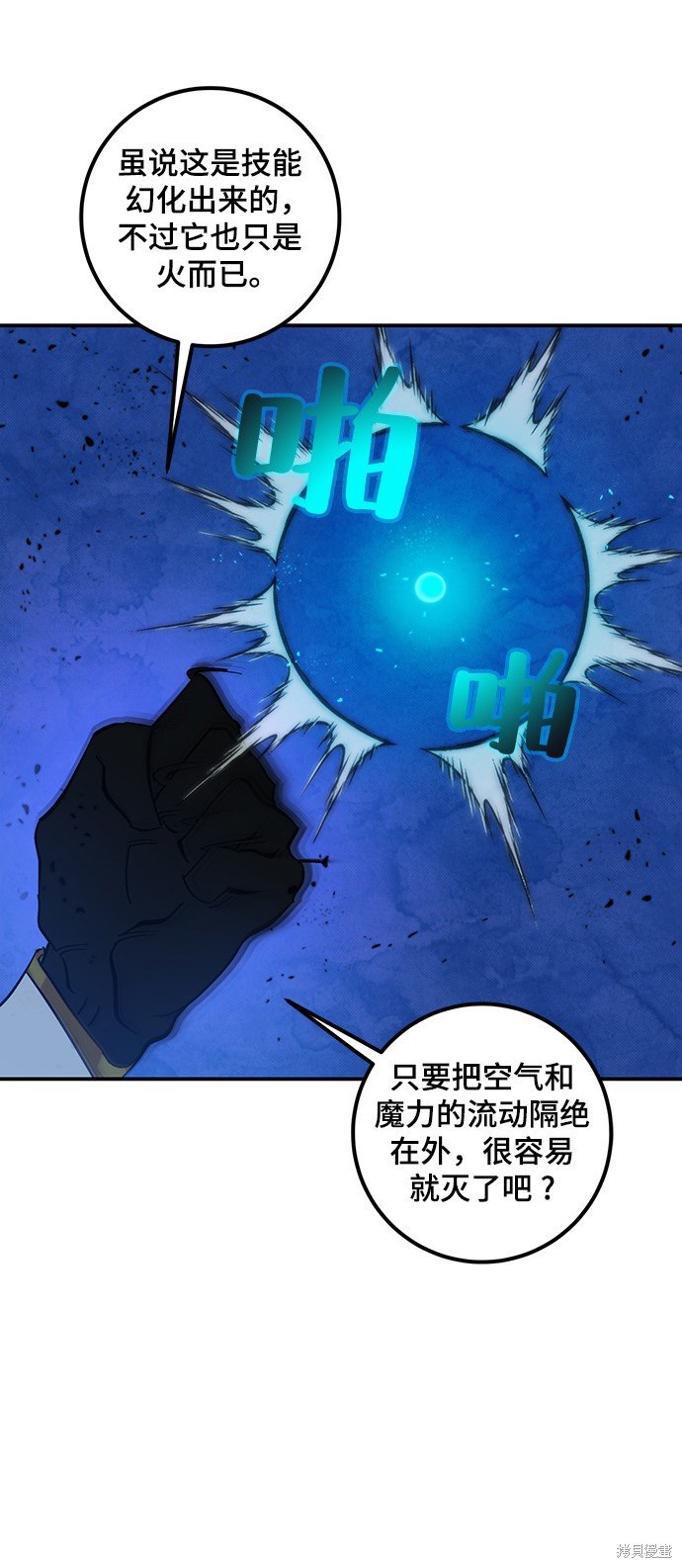 第69话