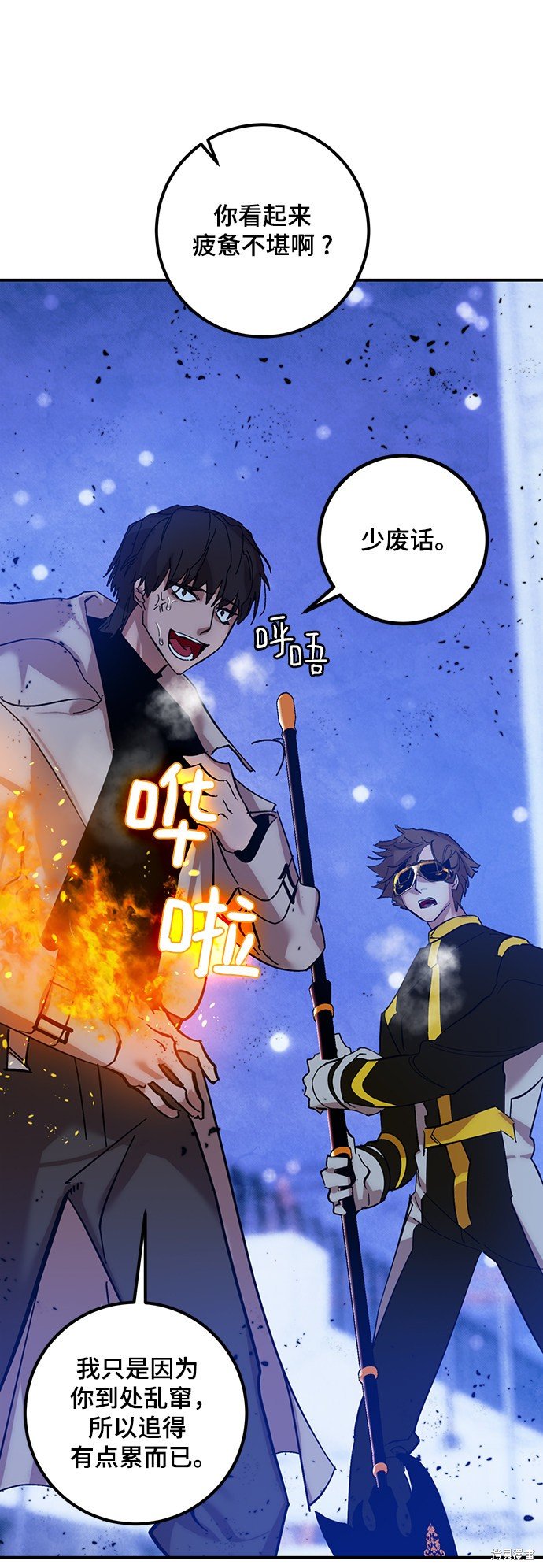 第69话