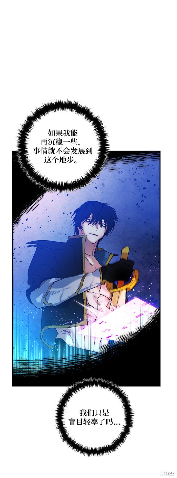 第70话