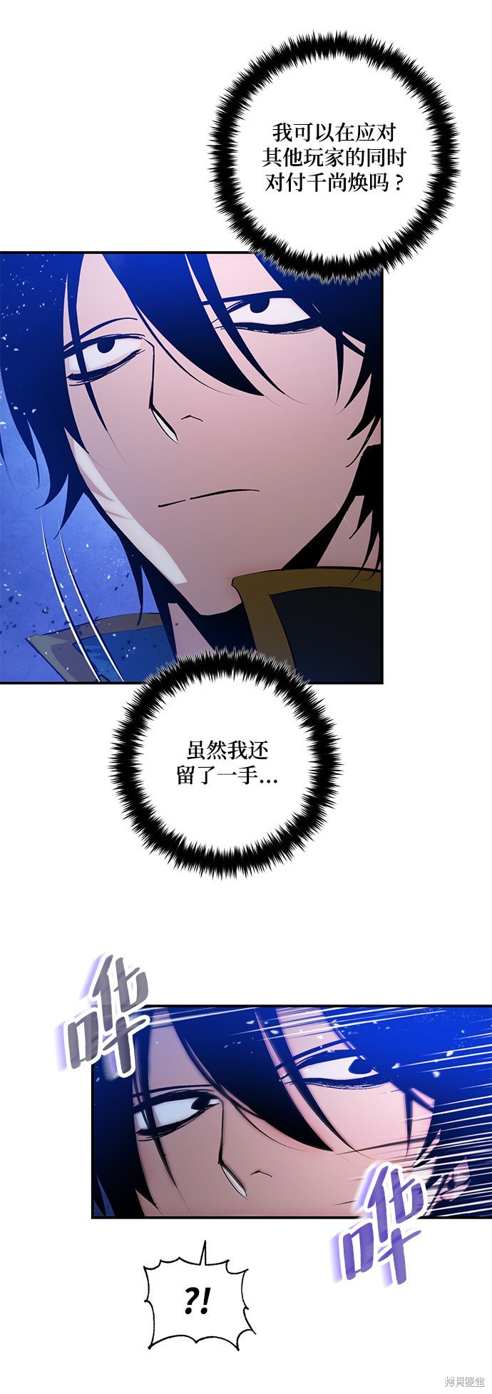 第70话