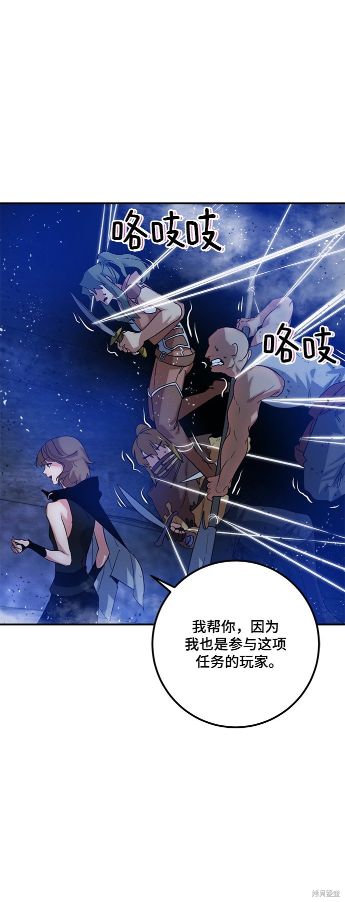 第70话