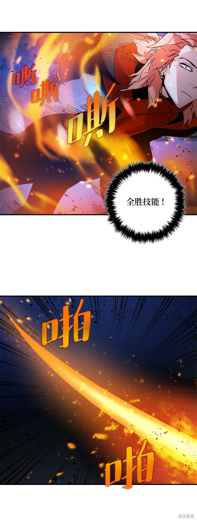 第70话