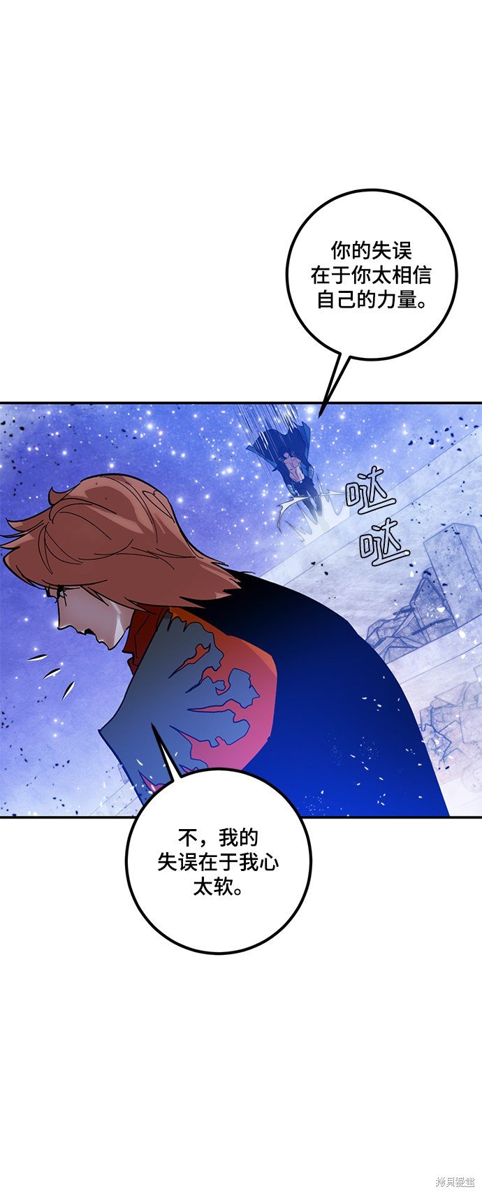 第70话