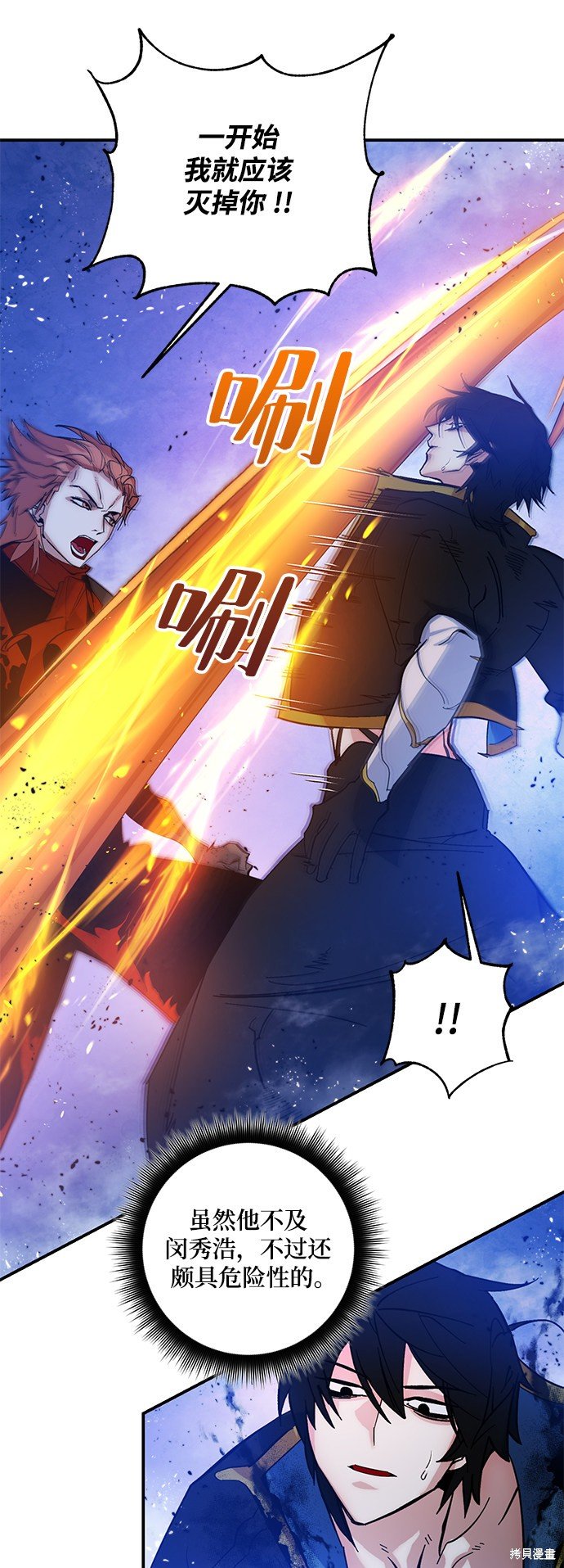 第70话