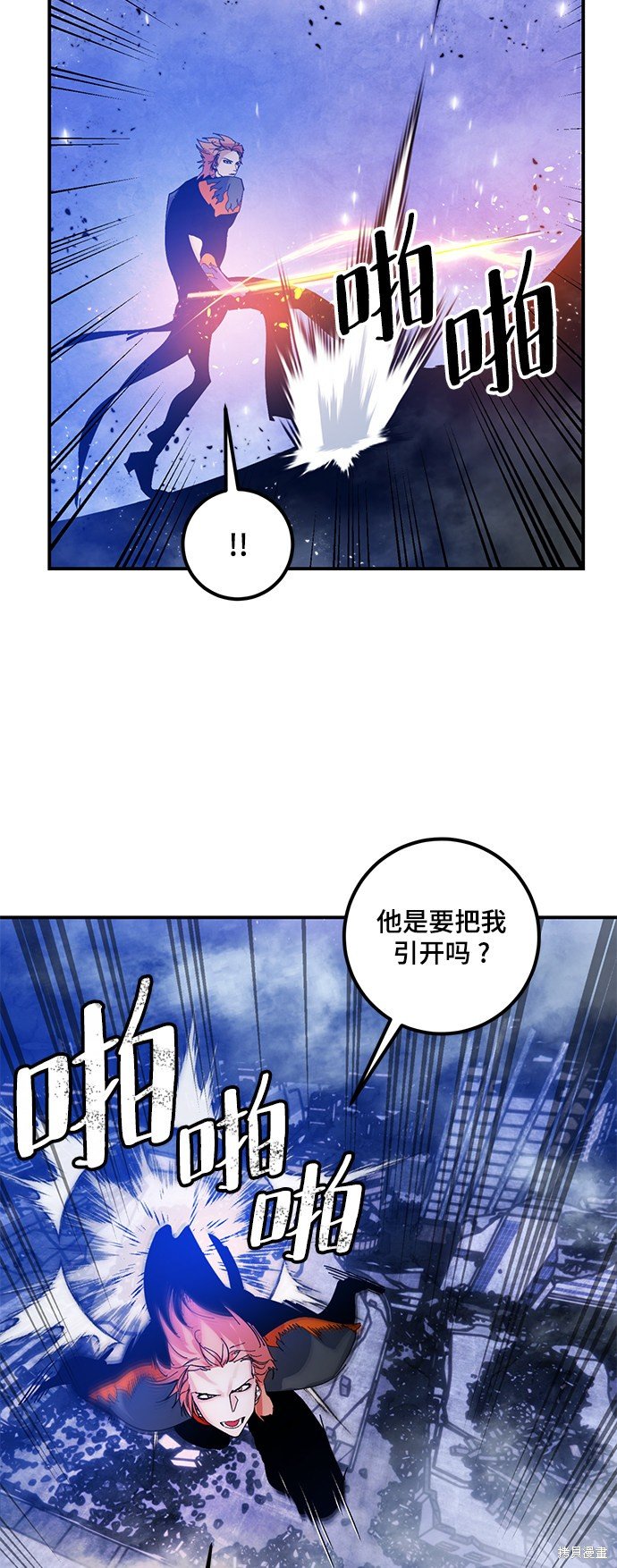 第70话