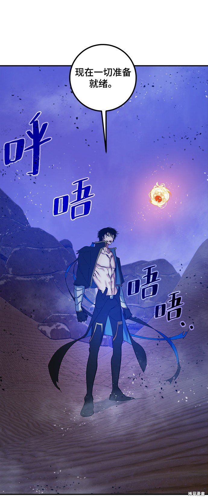 第71话