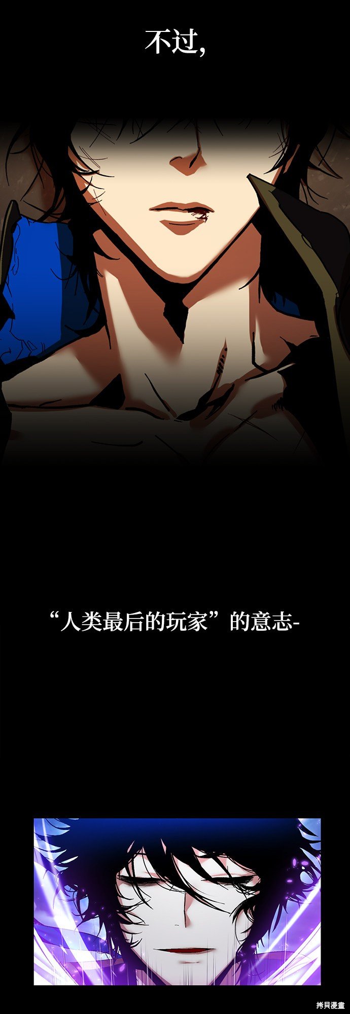 第71话