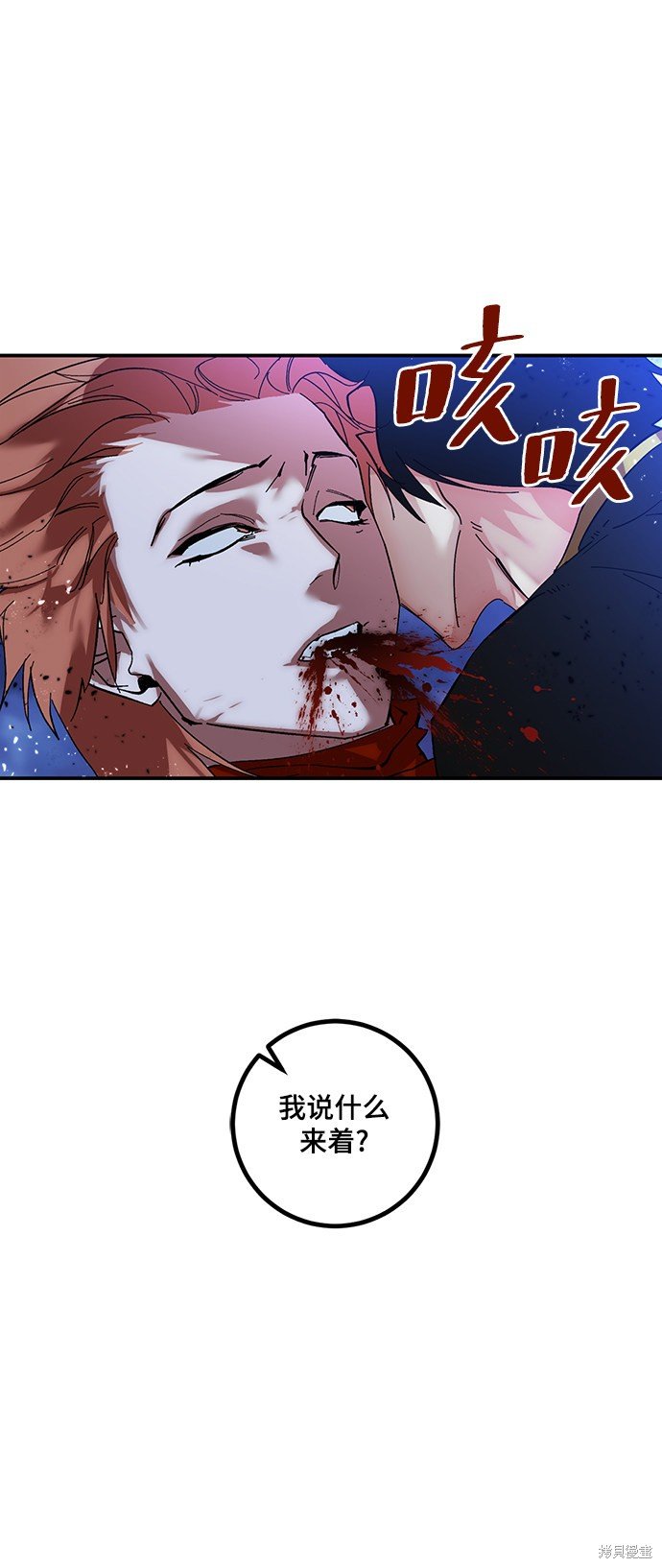 第71话