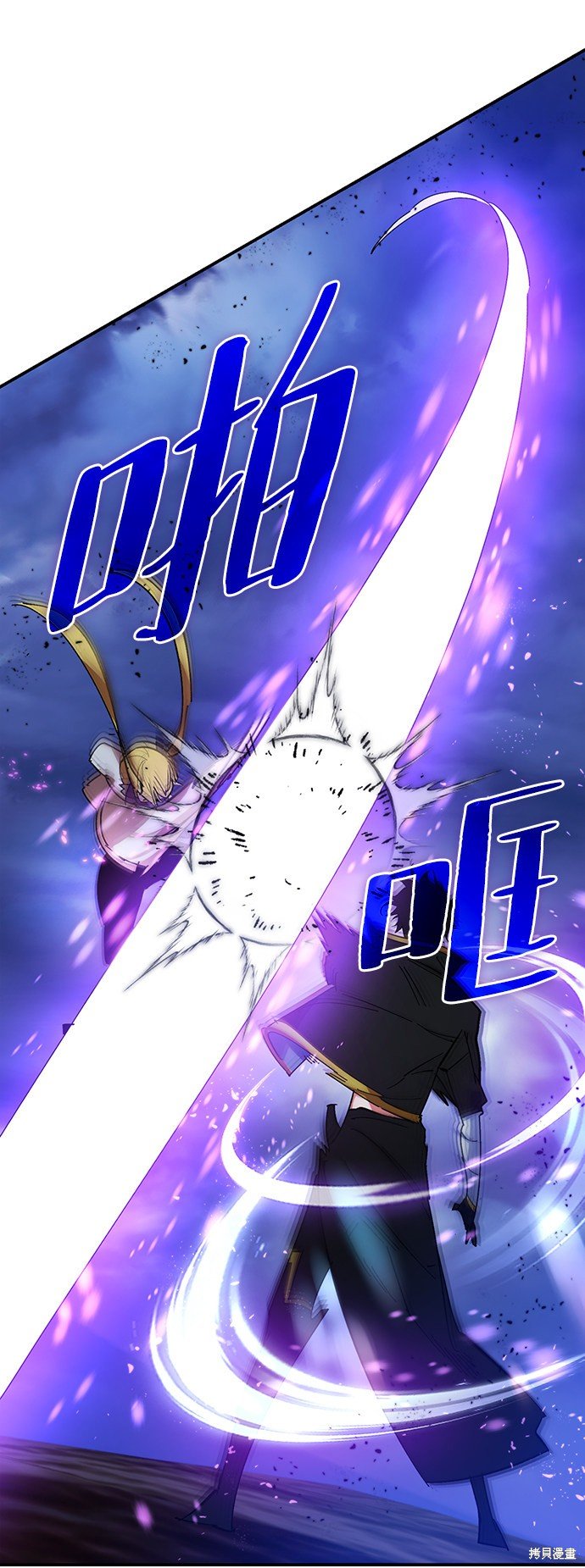 第71话