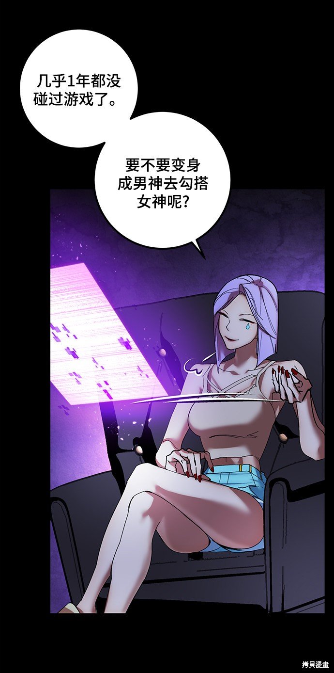 第72话