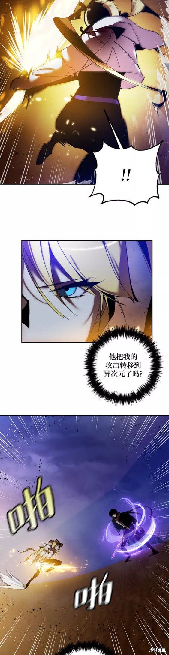 第73话