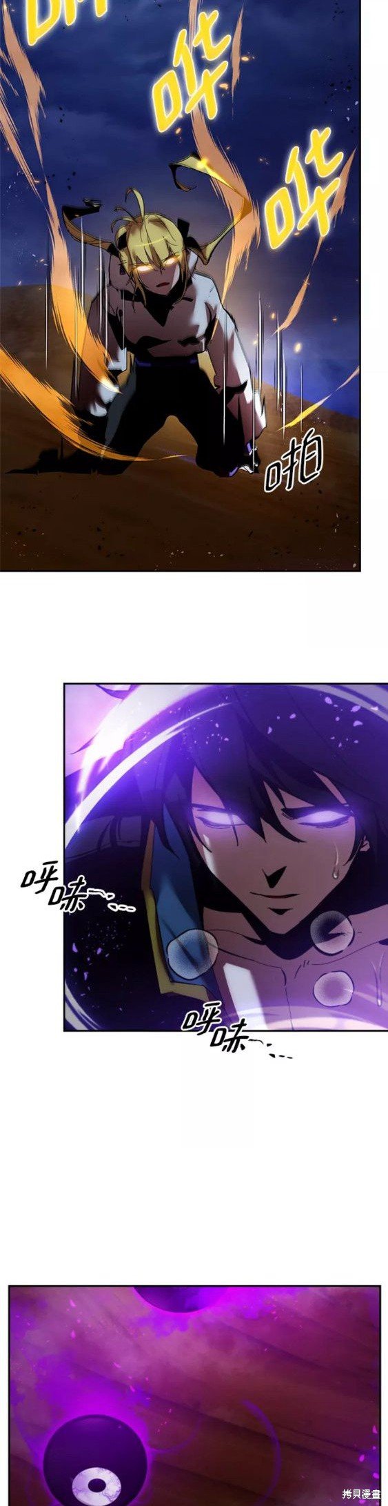 第73话