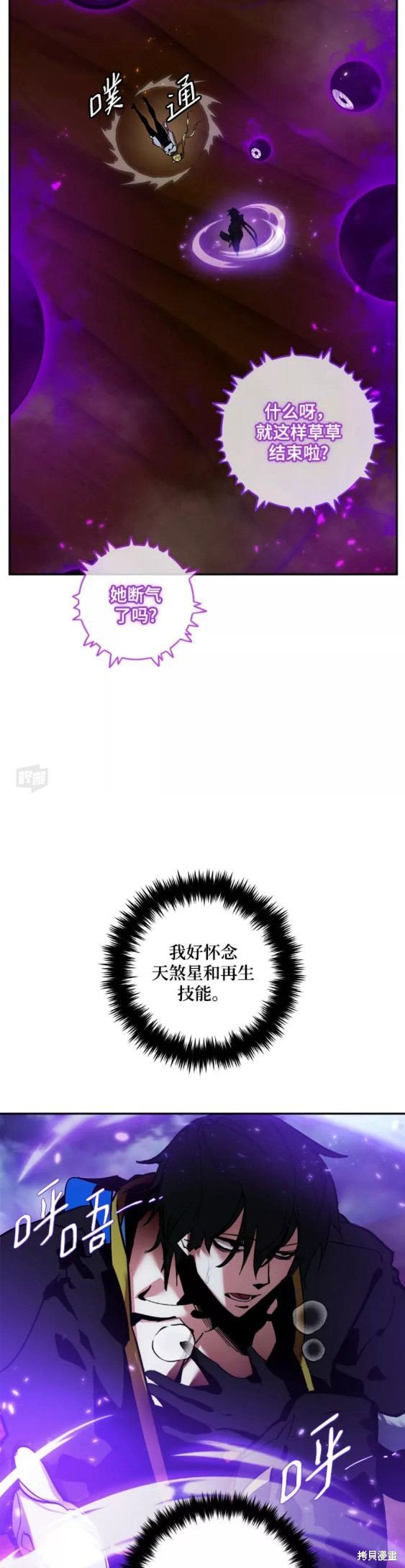 第73话