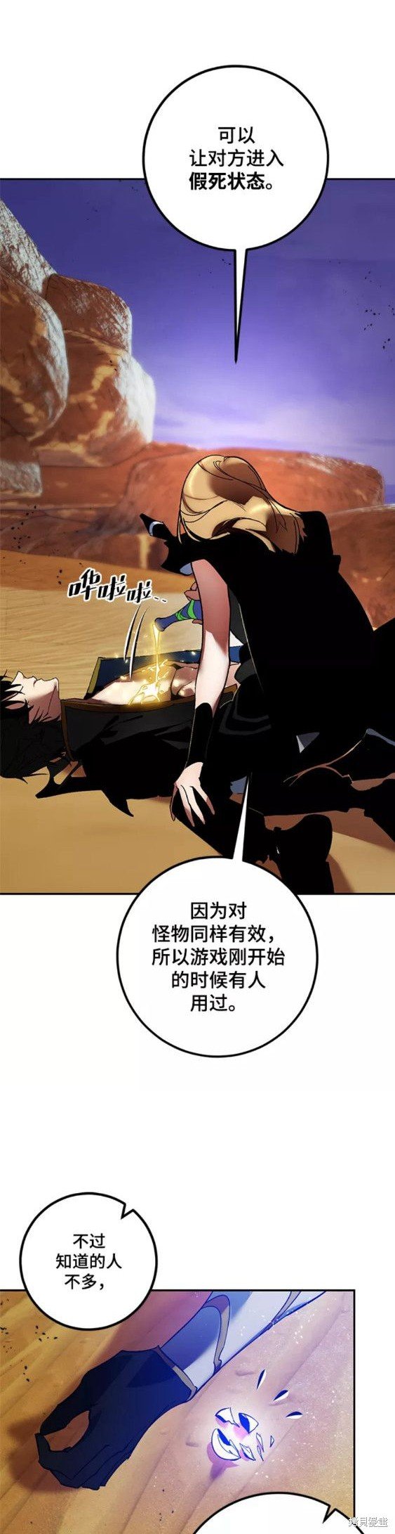第73话