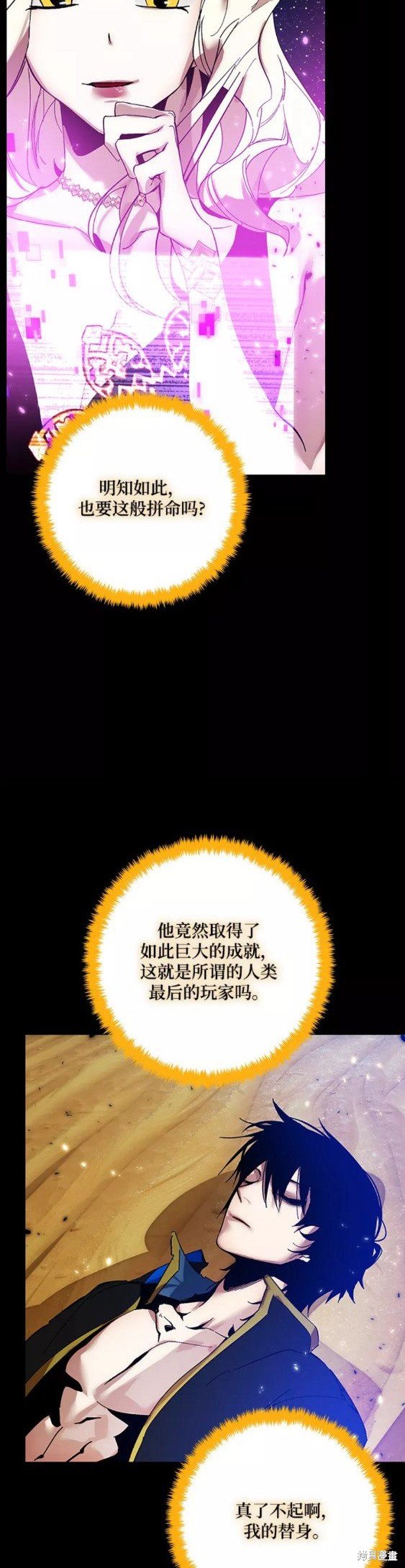 第74话