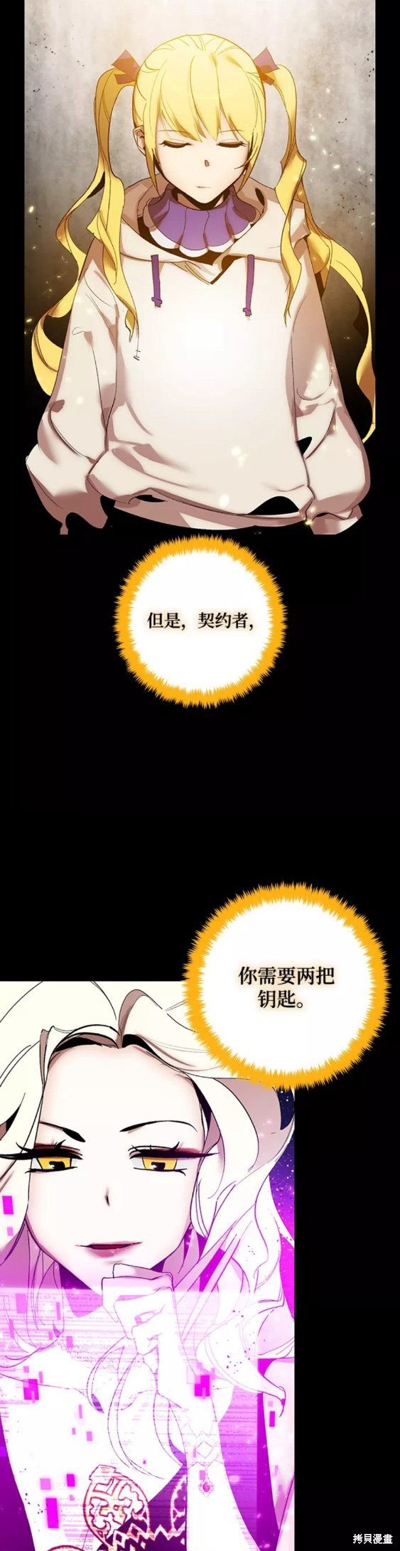 第74话