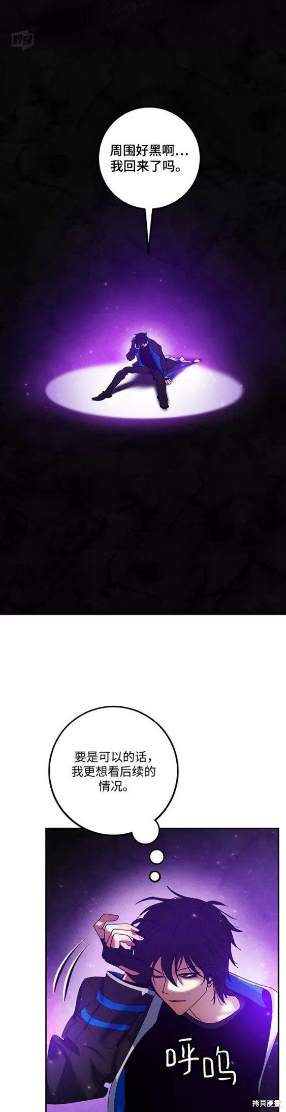 第74话