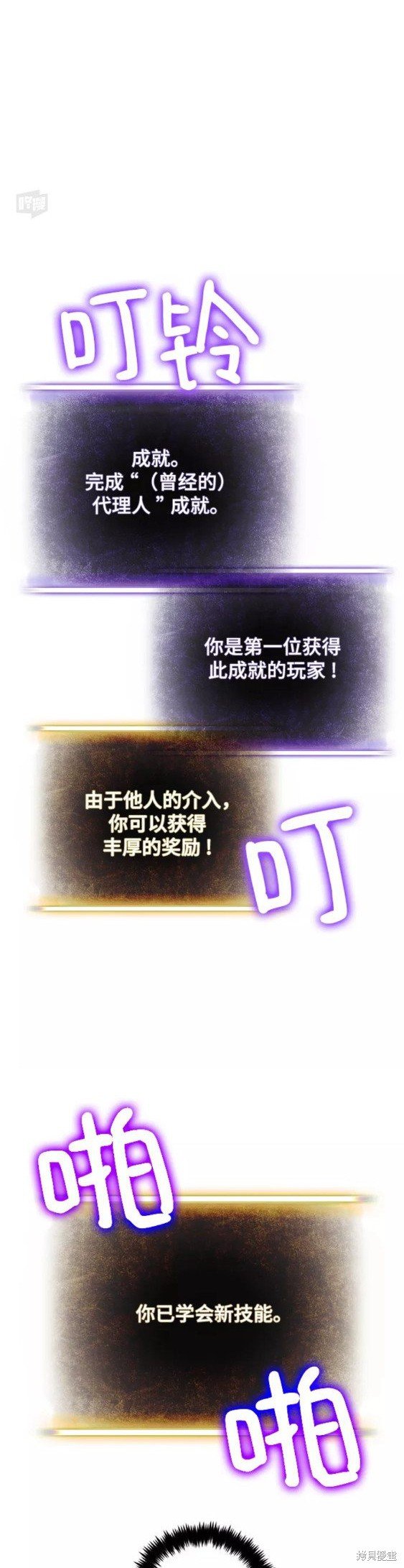 第74话