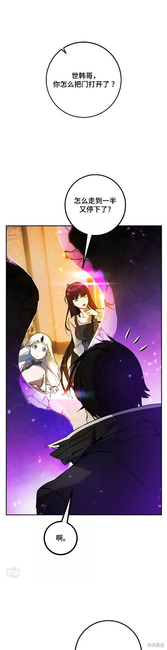 第74话