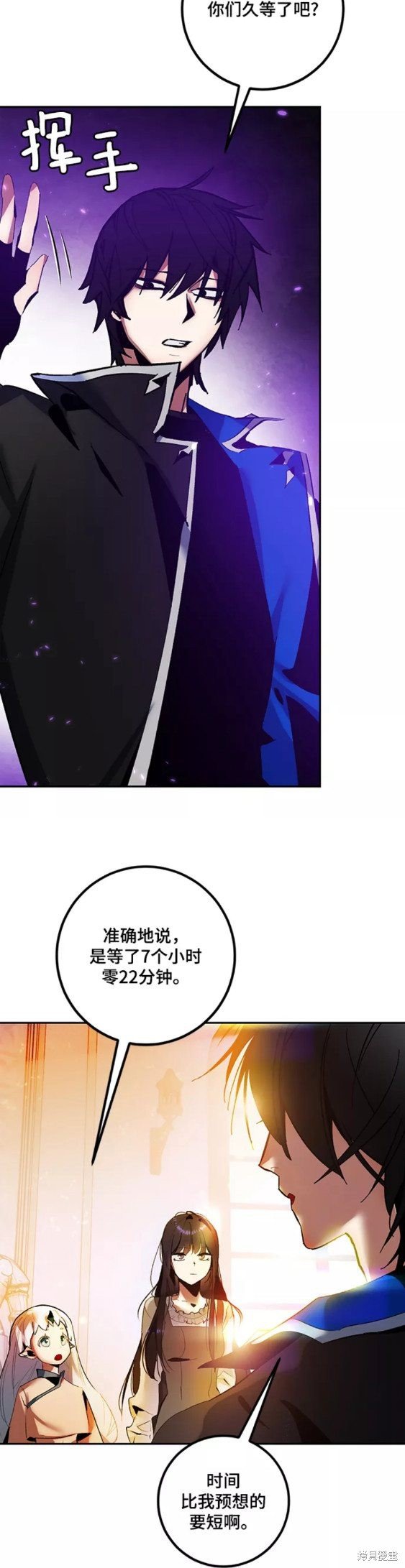 第74话